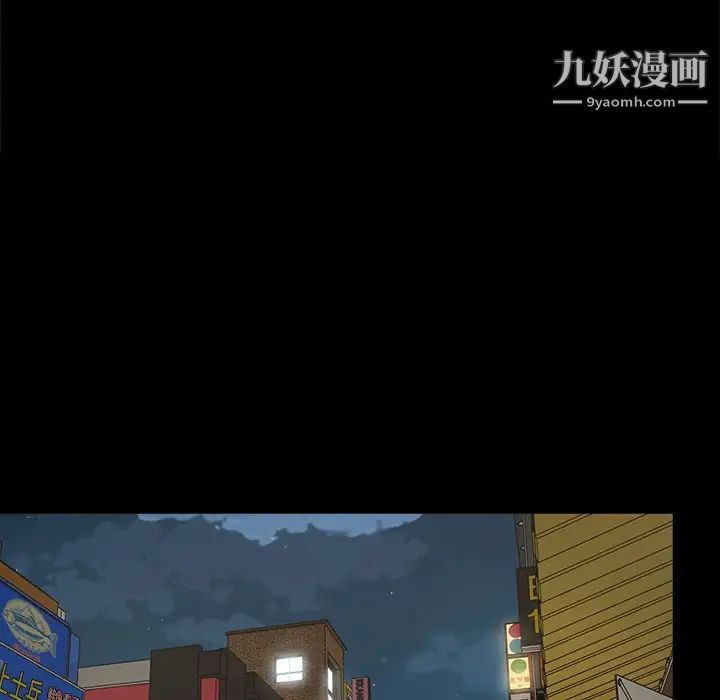 幸福第4话