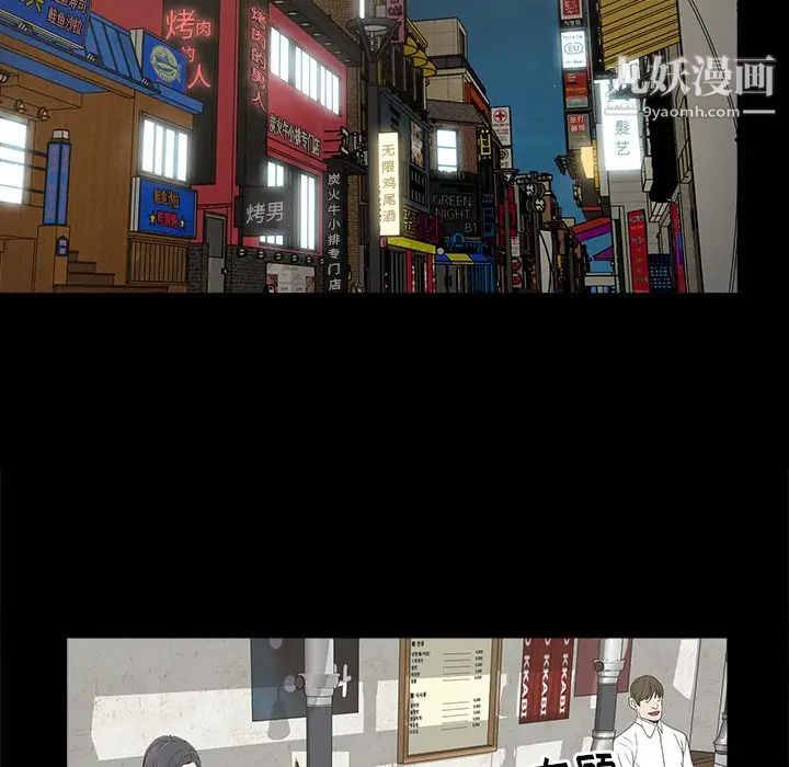 幸福第4话