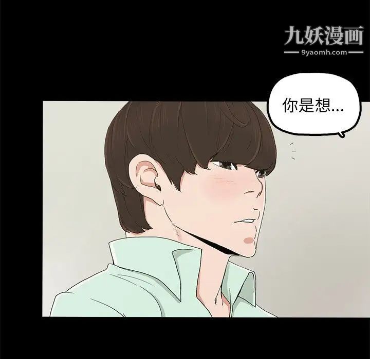 幸福第4话