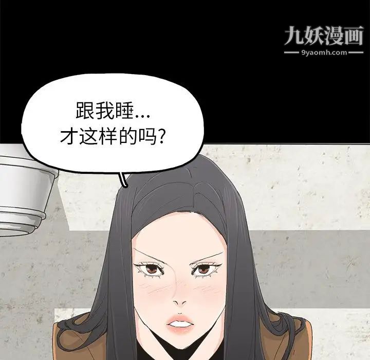 幸福第4话