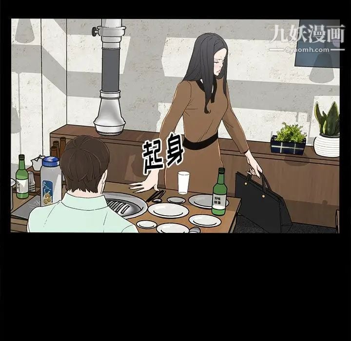 幸福第4话