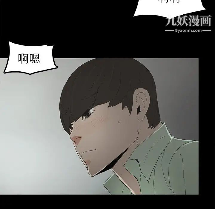 幸福第4话