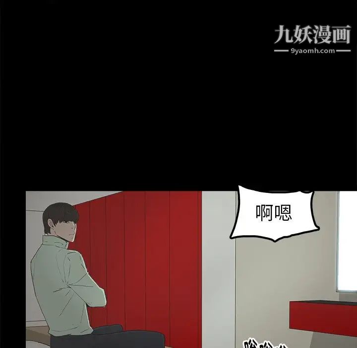 幸福第4话