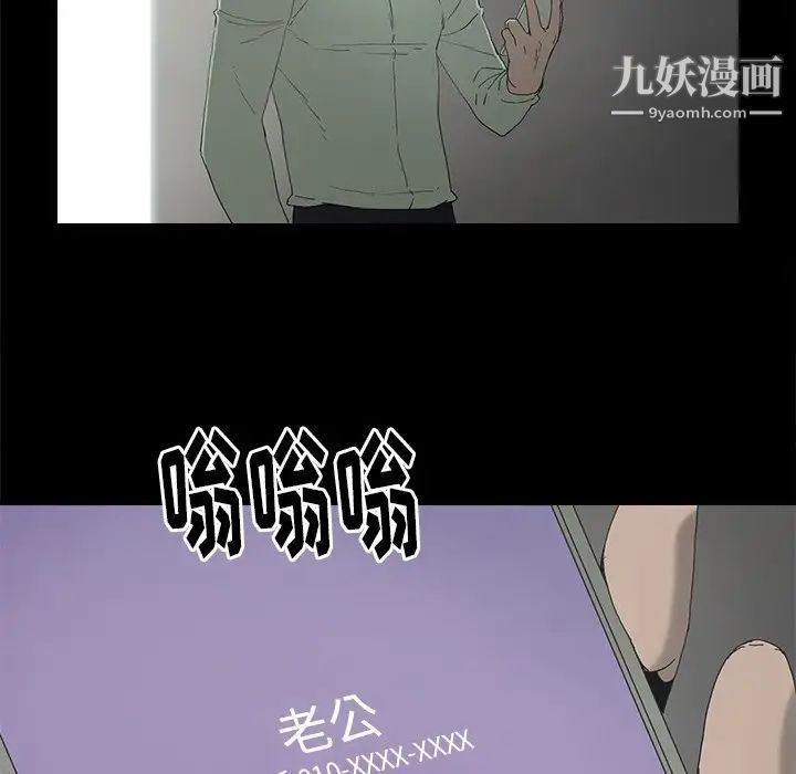 幸福第4话