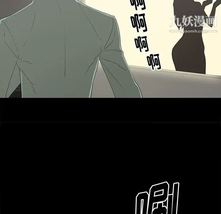 幸福第4话
