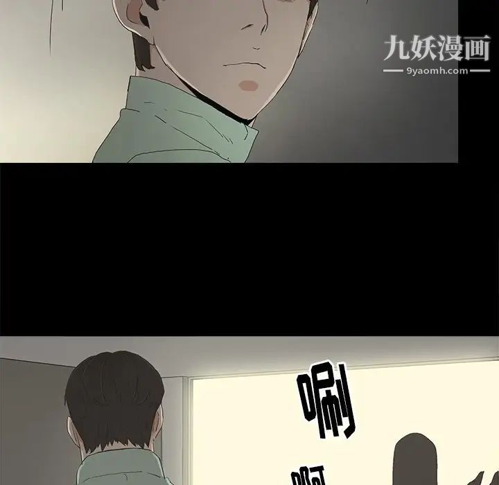 幸福第4话