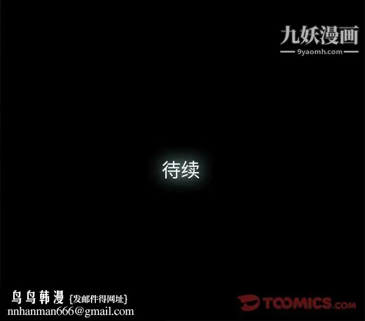幸福第4话