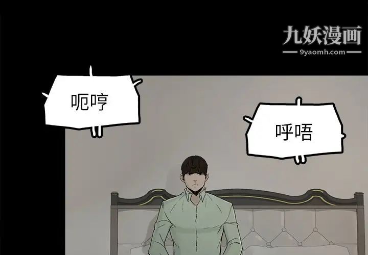 幸福第5话