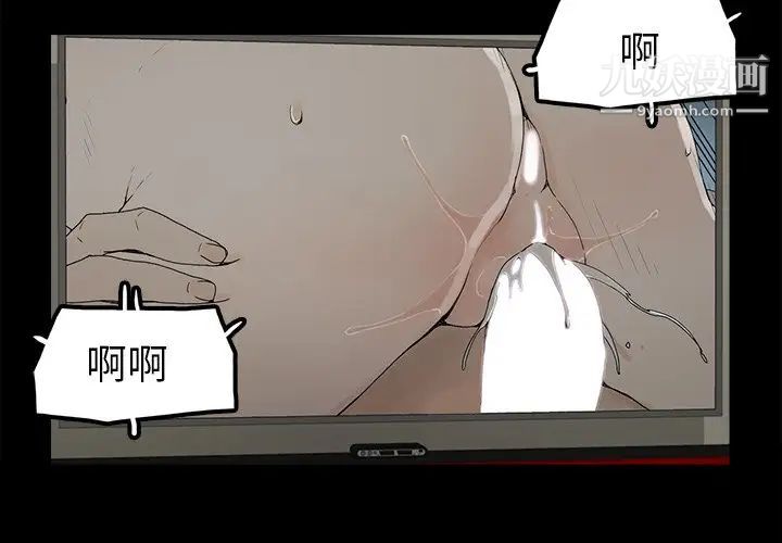 幸福第5话