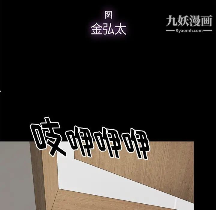 幸福第5话