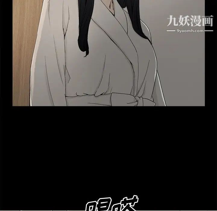 幸福第5话