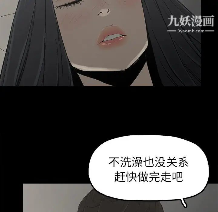 幸福第5话