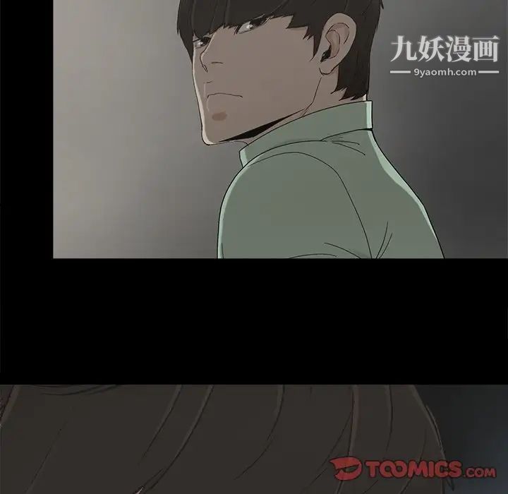 幸福第5话
