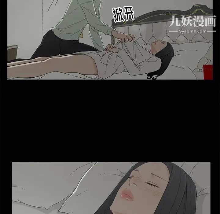 幸福第5话