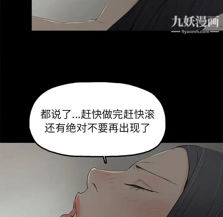幸福第5话