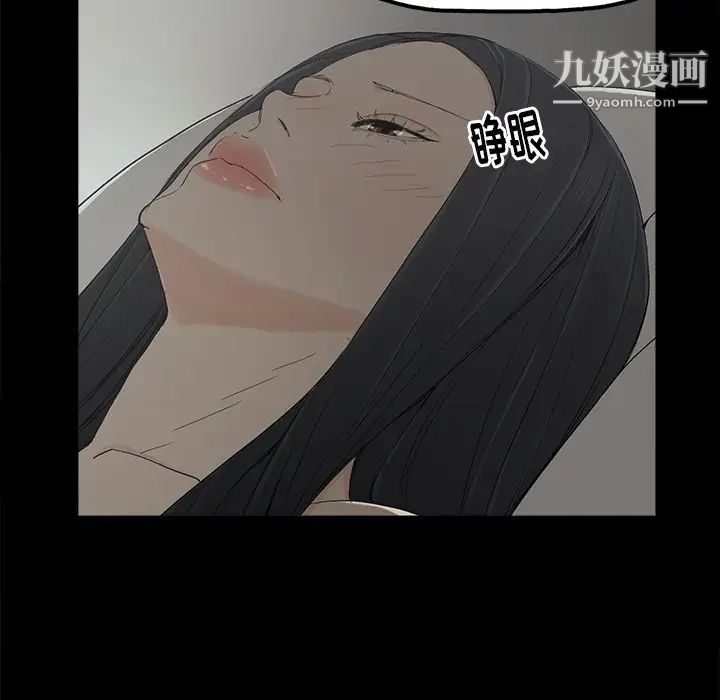 幸福第5话