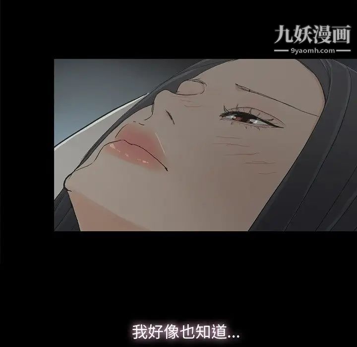 幸福第5话