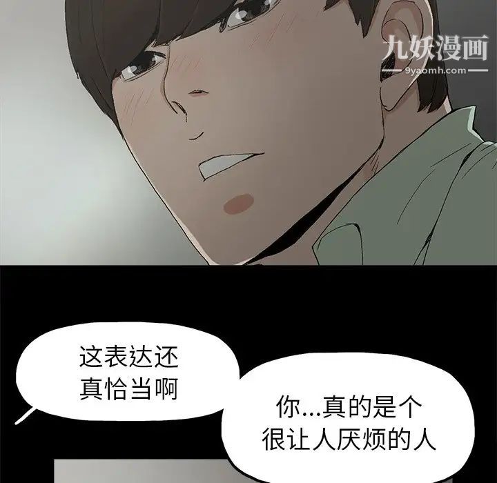 幸福第5话