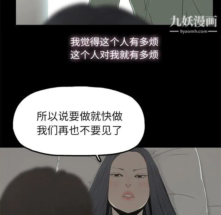 幸福第5话