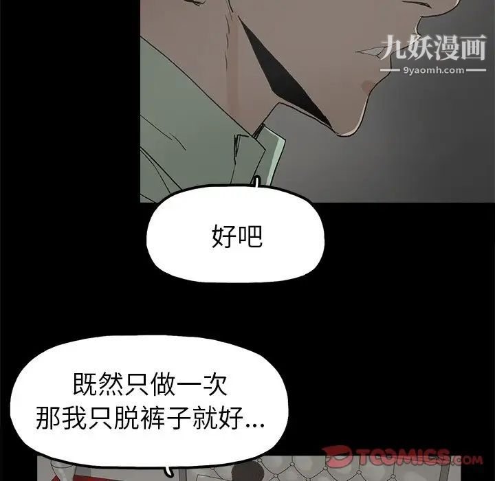 幸福第5话