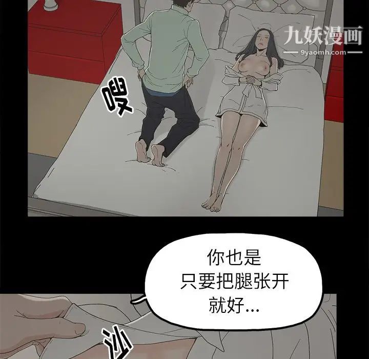 幸福第5话