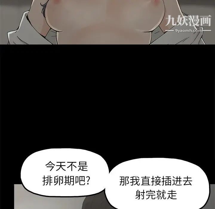 幸福第5话