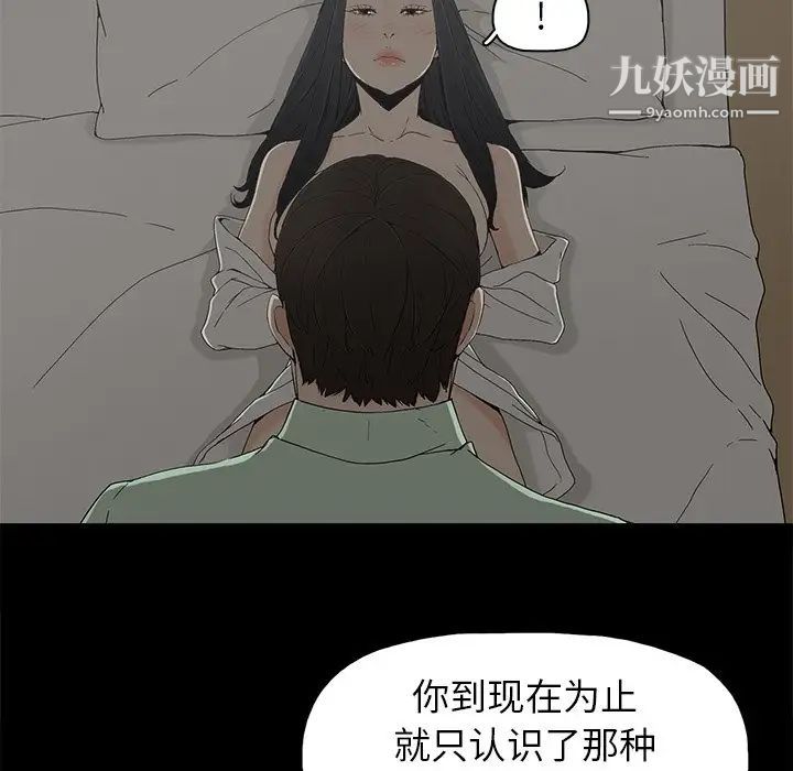 幸福第5话