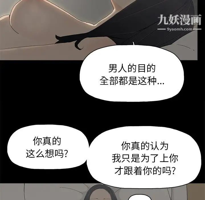 幸福第5话