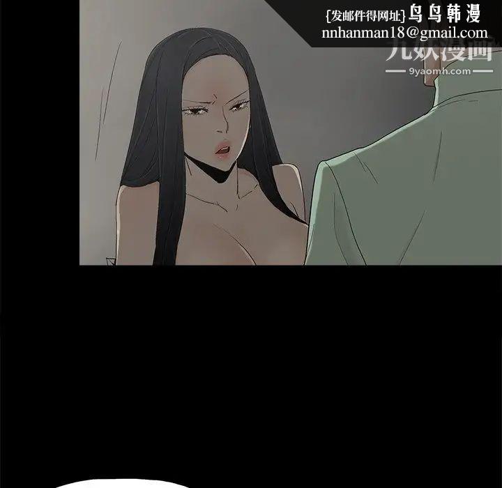幸福第5话