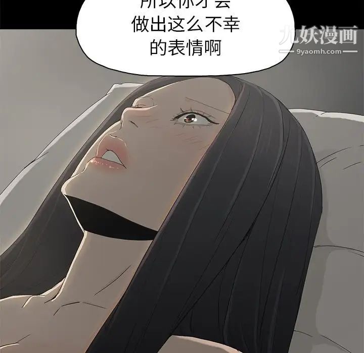 幸福第5话