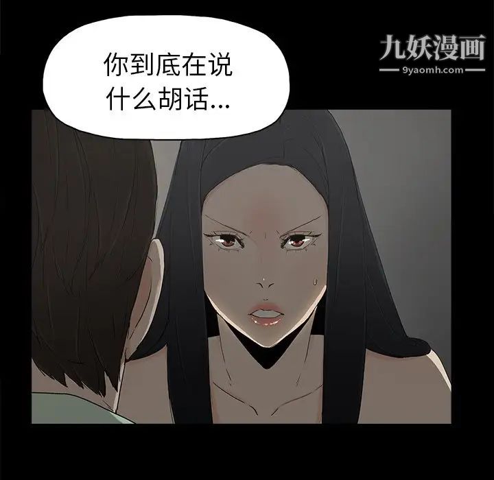 幸福第5话