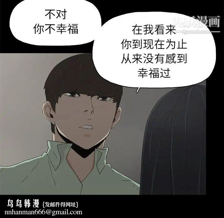幸福第5话