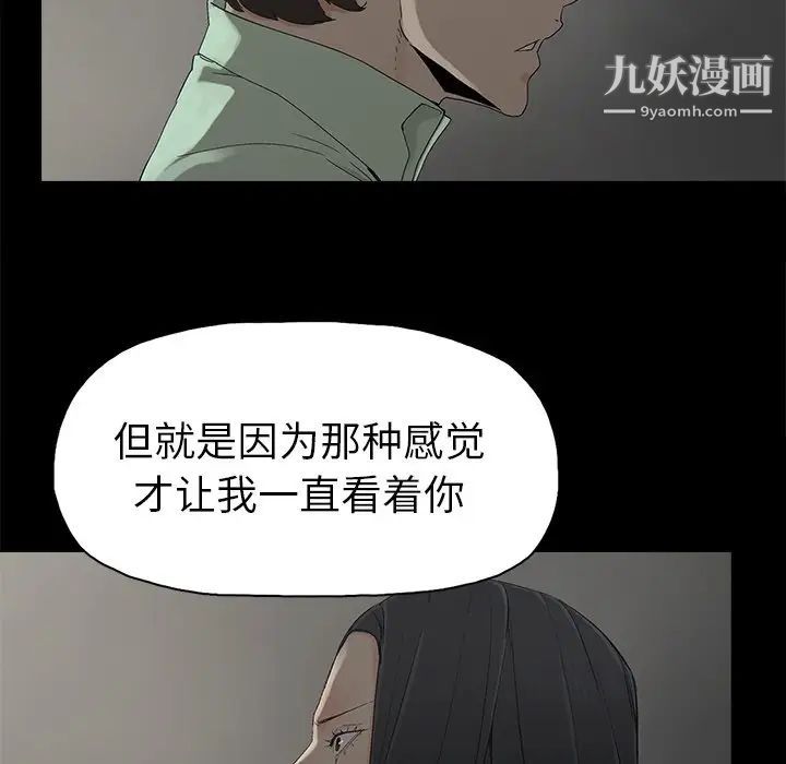 幸福第5话