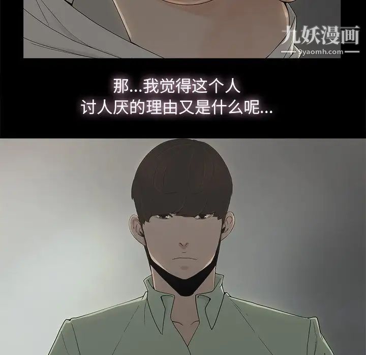 幸福第5话