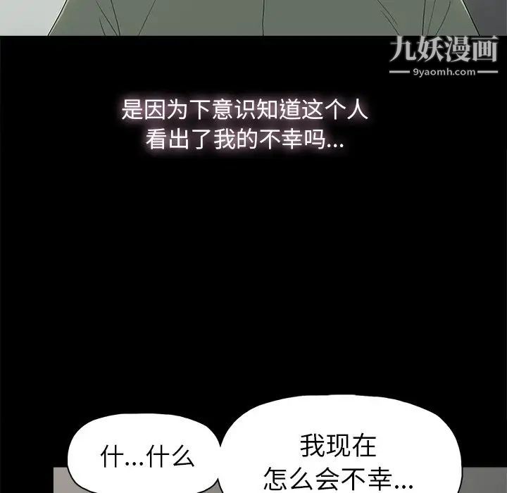 幸福第5话