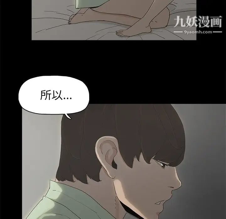 幸福第5话