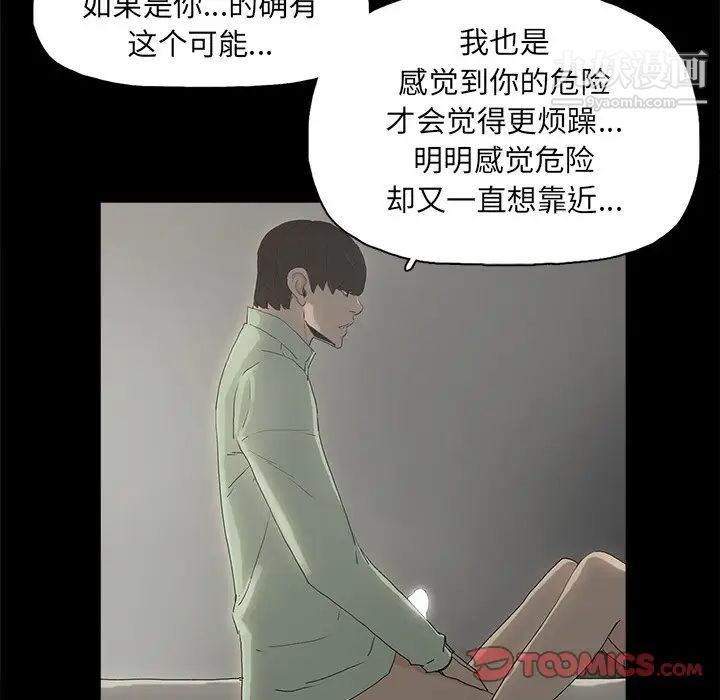 幸福第5话