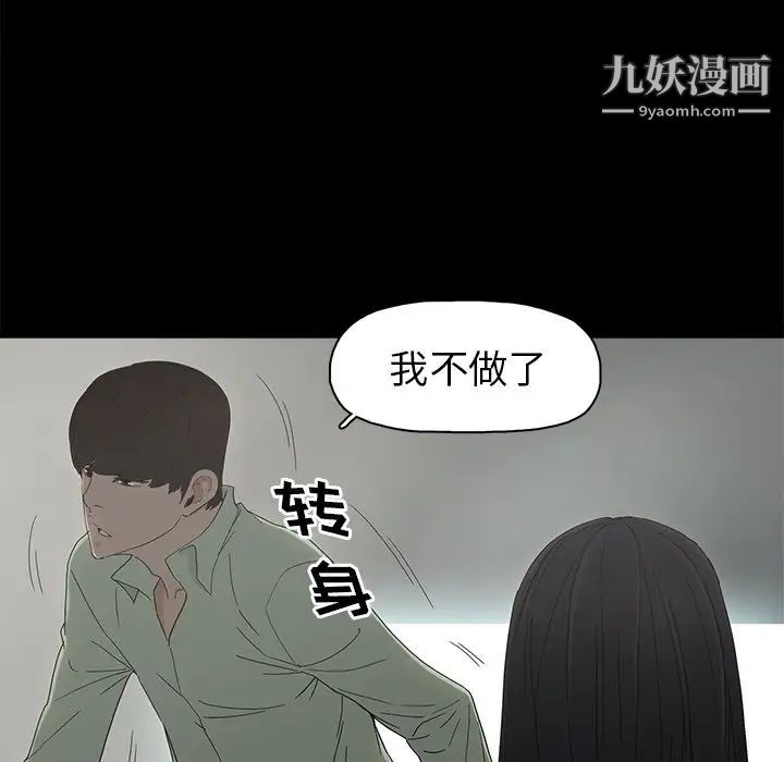 幸福第5话