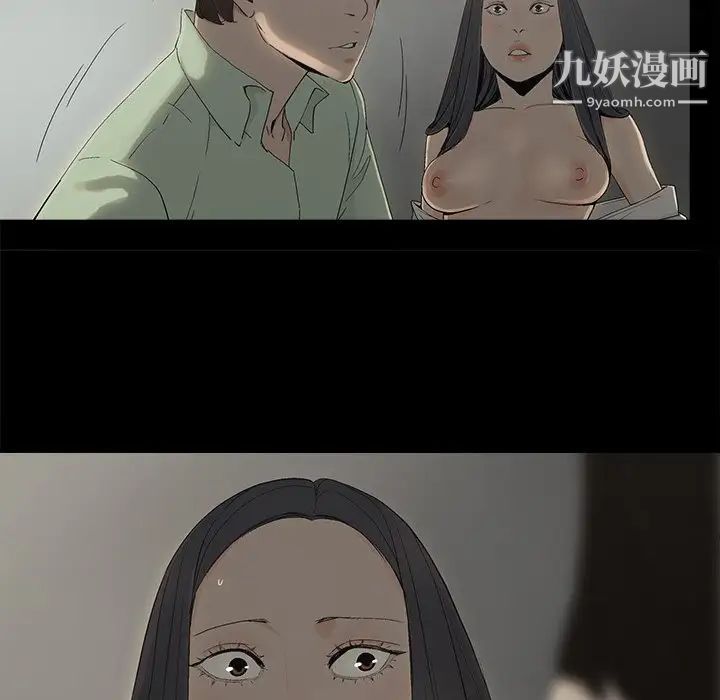 幸福第5话