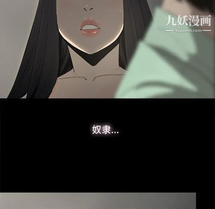 幸福第5话