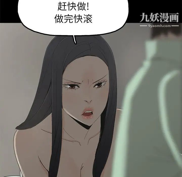 幸福第5话