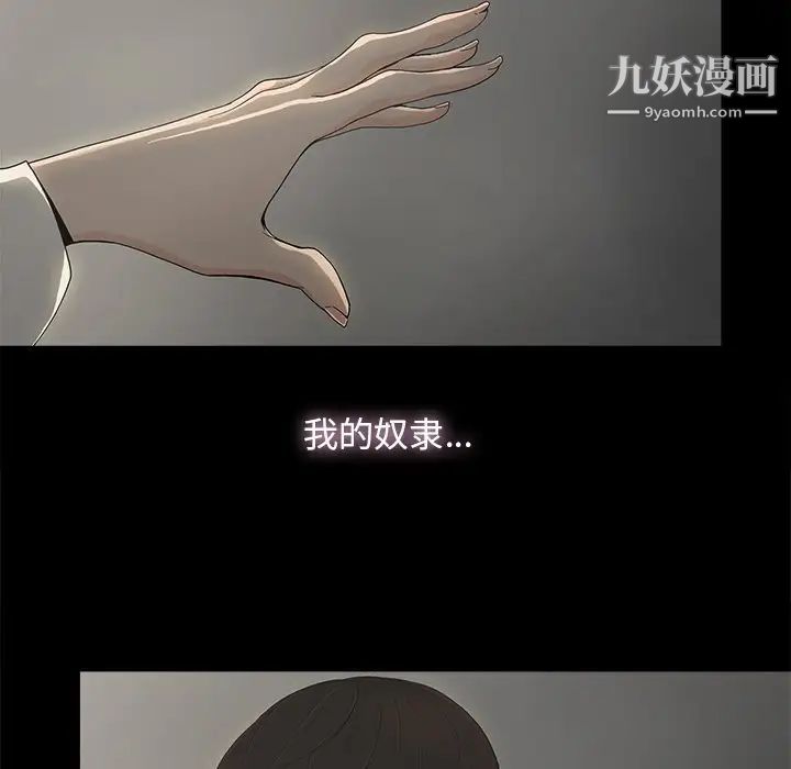 幸福第5话