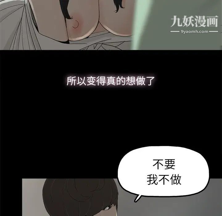 幸福第5话