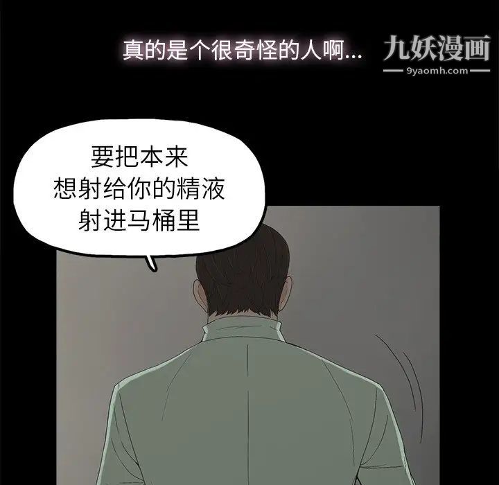 幸福第5话