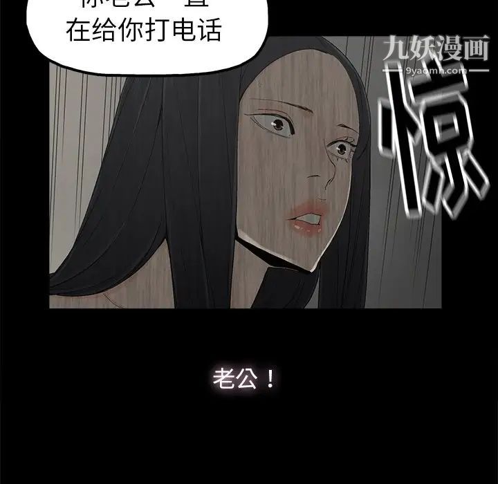 幸福第5话