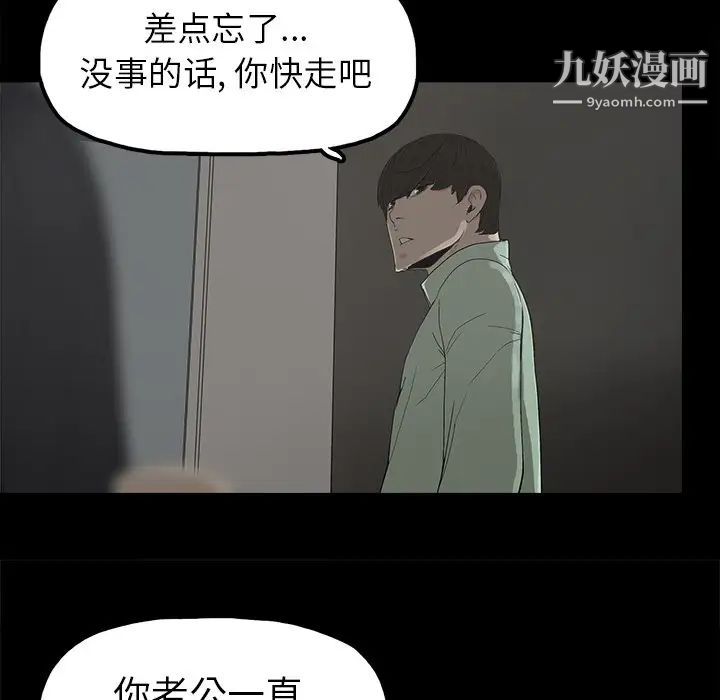 幸福第5话