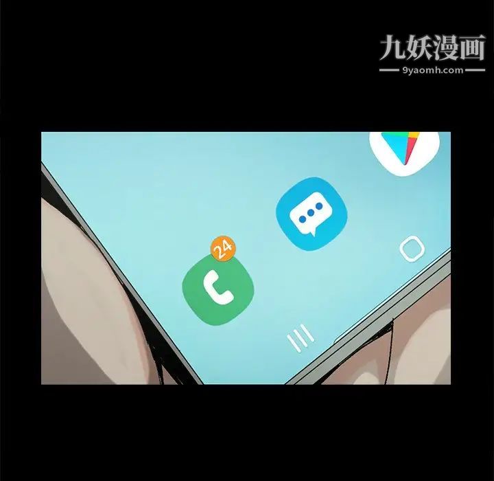 幸福第5话