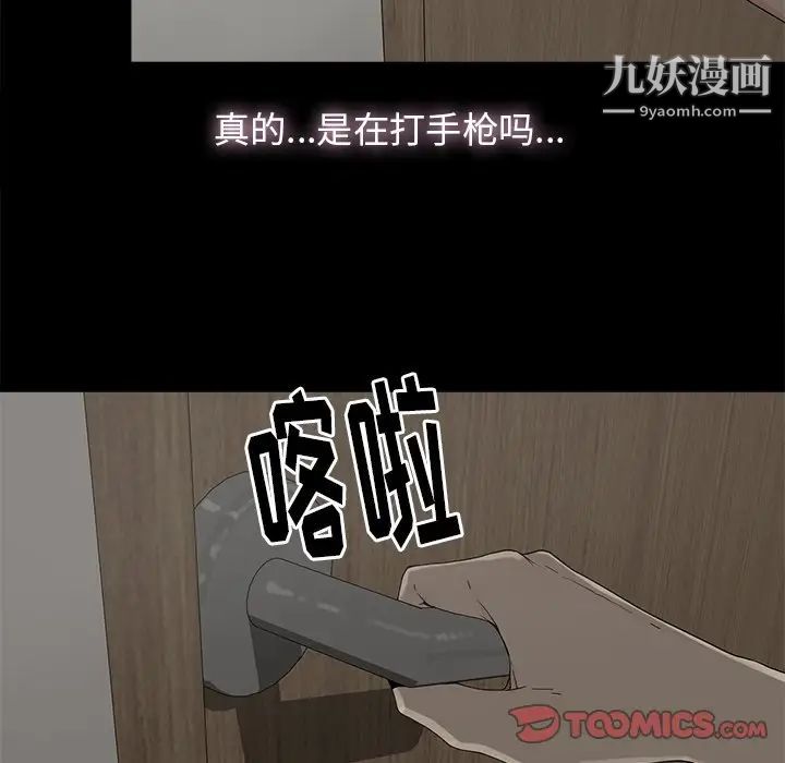 幸福第5话