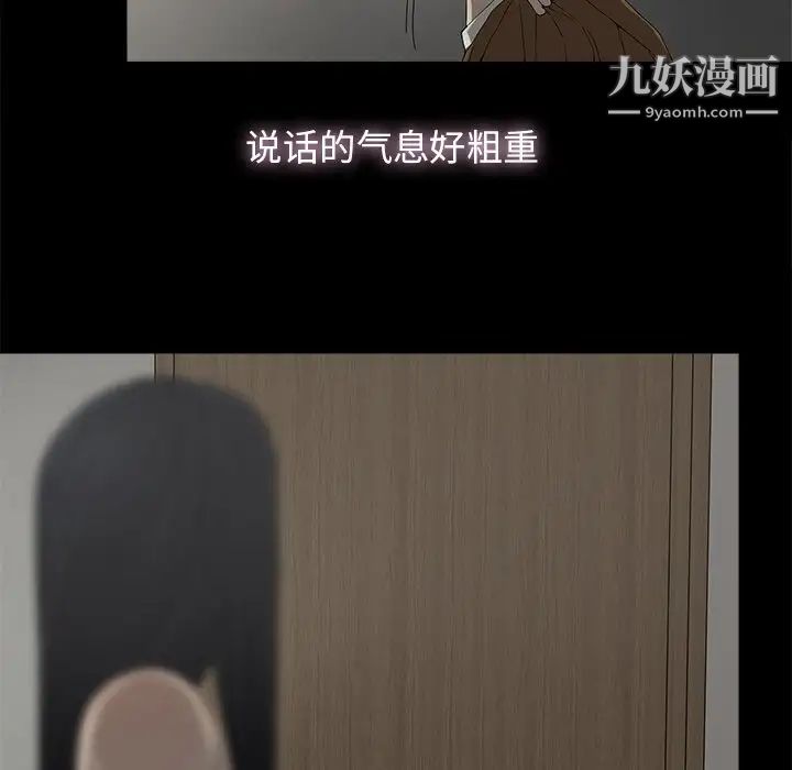 幸福第5话