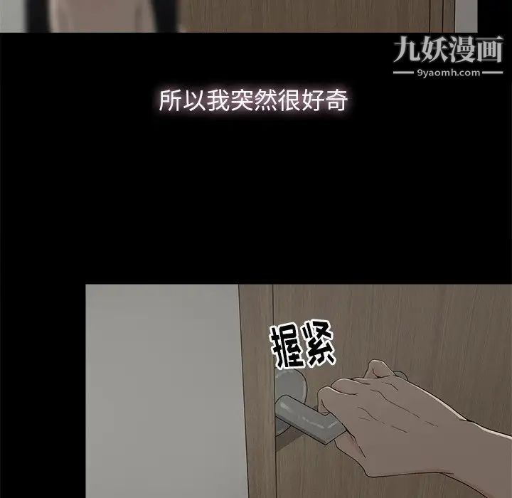 幸福第5话